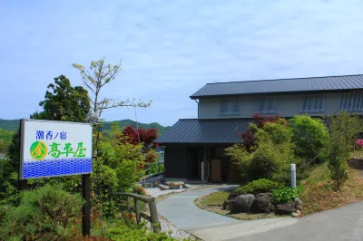 Shioka No Yado Takahiraya