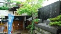 Shibuonsen Taiyokan Yamatoya