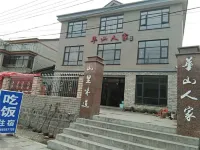 Yuyao Huashanrenjia Guesthouse Hotels in Siming Lake/Siming Mountain Scenic Area