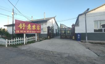 Jiangbulak Shuyi Farmhouse