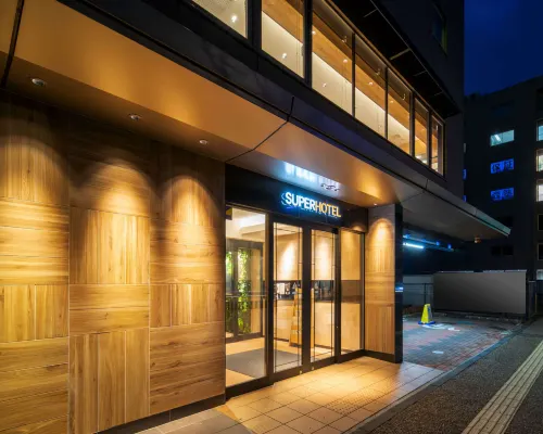 新潟超級飯店 朱鷺展覽館:新潟會展中心附近的飯店