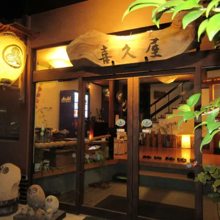 Kikuya Ryokan
