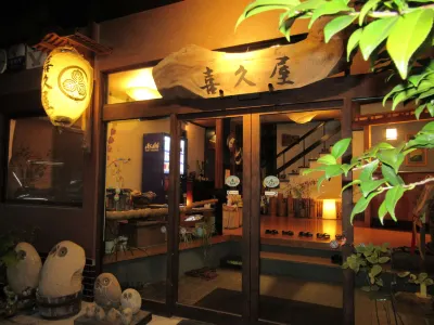 Kikuya Ryokan Hotels in Date