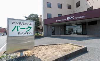 Hotel Park Kotoshiba Ube