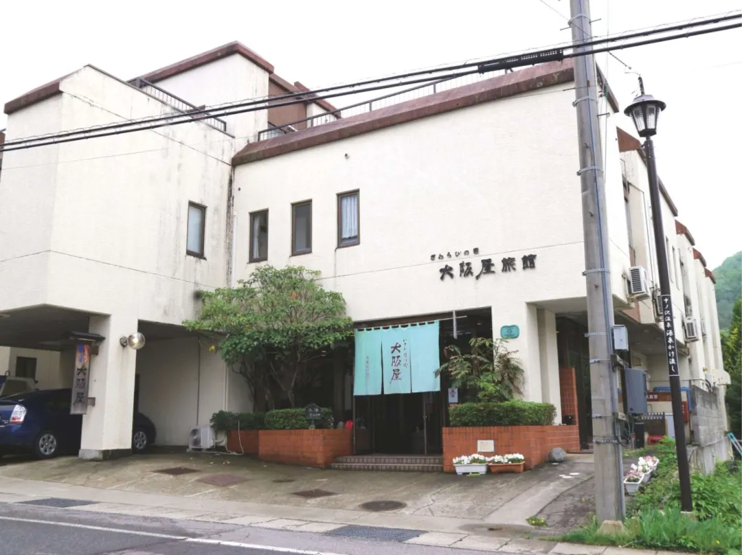 Osakaya - 郡山市