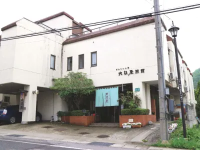 Osakaya