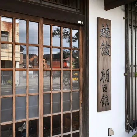 Ryokan Asahikan Hotel