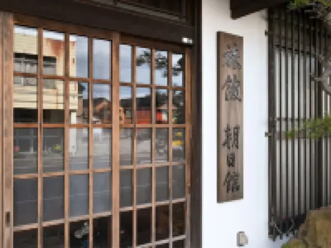 Ryokan Asahikan Hotel