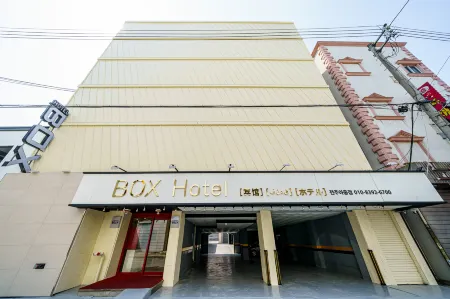Jeonju Uadong Box Hotel Отели в г. Чонджу