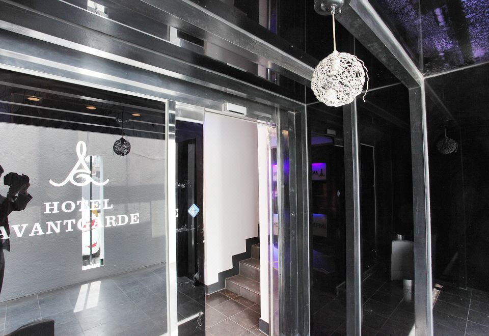 아방가르드 시설