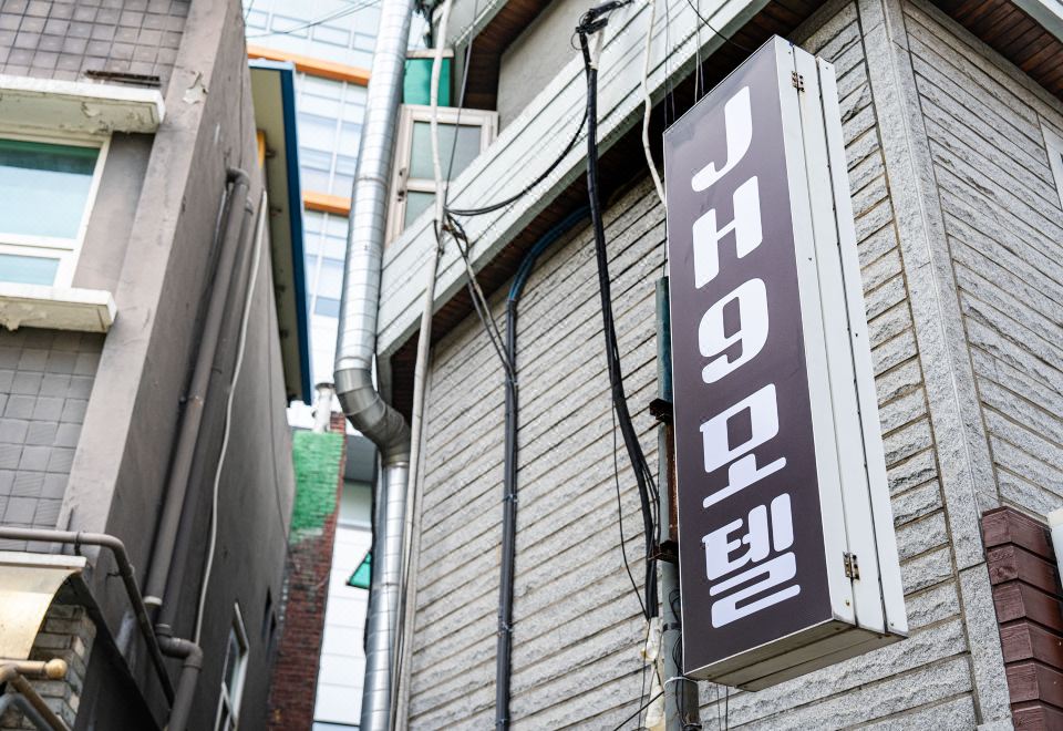 노량진 JH9 대표 이미지