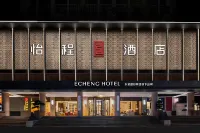 Echeng Hotel · Guangzhou Zhujiang New Town Hotel a Guangzhou