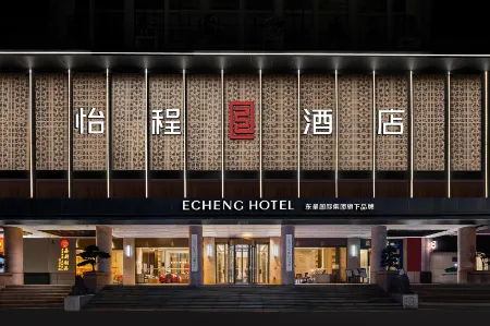 Echeng Hotel (Guangzhou Zhujiang New Town Jida)
