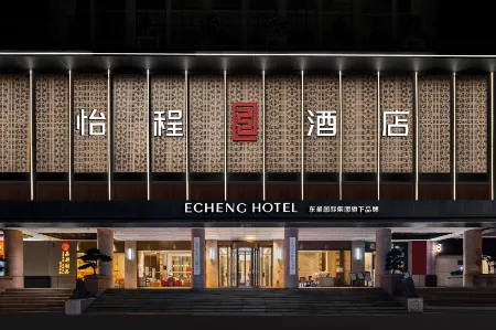 Echeng Hotel · Guangzhou Zhujiang New Town