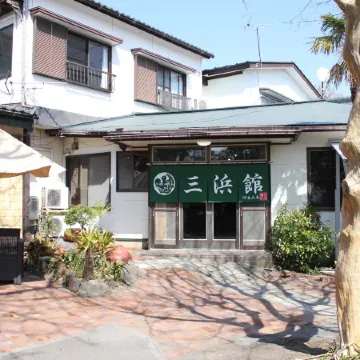 Mihamakan Izu Oshima