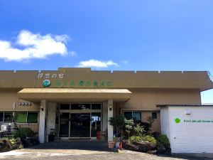 Hotel Yakushima Sanso