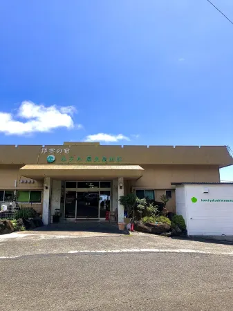 Hotel Yakushima Sanso Отели рядом с достопримечательностью «Anbo»