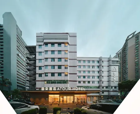 Shenzhen Coastal City Shopping Center Nanshan Subway Station Atour Hotel Отели рядом с достопримечательностью «CPC Shenzhen Committee Party School Bao'an Branch School»