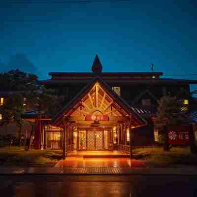 十和田湖畔 櫻樂 Hotel Exterior