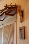 Motoyu Tennen Onsen Kissho - 3 ดาว