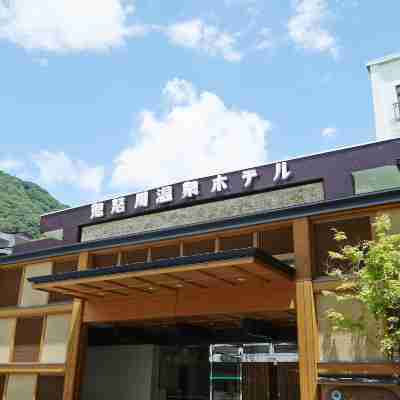 鬼怒川温泉ホテル Hotel Exterior