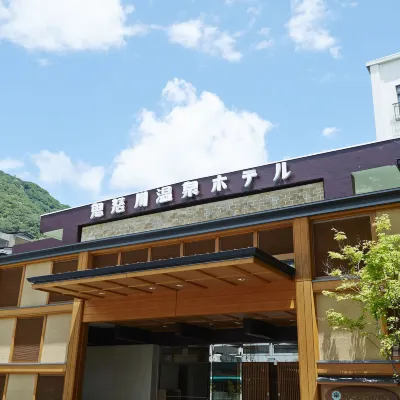 鬼怒川温泉酒店 鄰近日光トリックアートピア的酒店