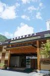 Kinugawa Onsen Hotel Hotels in Nikkō