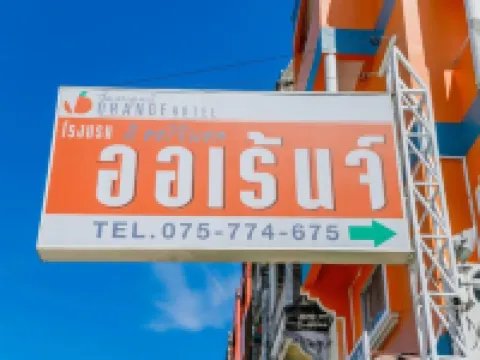 โรงแรม ดิ ออริจินอล ออเร้นจ์ โรงแรมใกล้พิพิธภัณฑสถานแห่งชาติ นครศรีธรรมราช