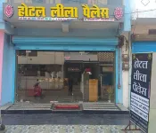 Hotel Leela Palace Hotels in Tikamgarh