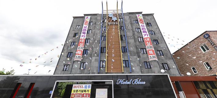 Dangjin Blue Hotel Hotels in Dangjin-Si