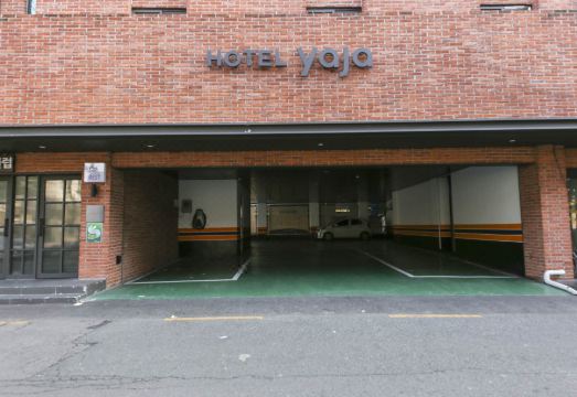 호텔야자 조식 시설