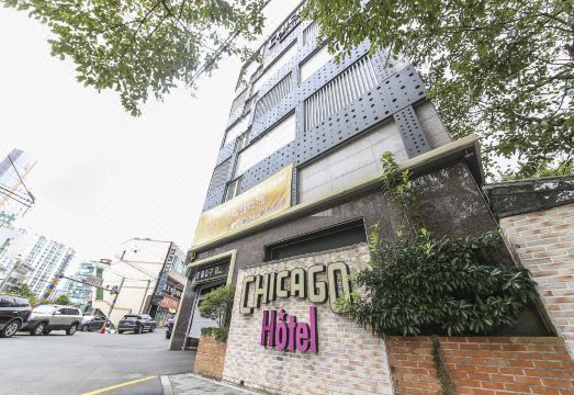 울산 무거동 시카고