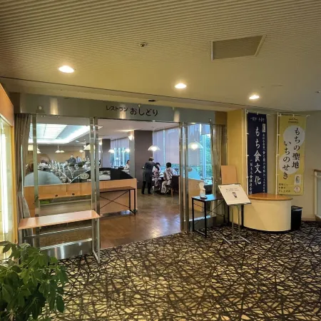 Kamenoi Hotel Ichinoseki