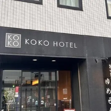 KOKO HOTEL Himeji Castle(formerly Hotel Wing Himeji)