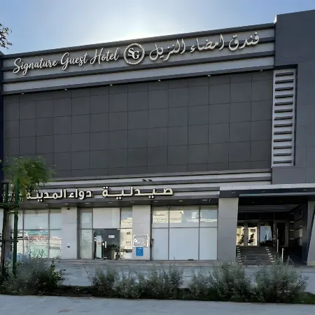 Signature Guest Hotel Madinah