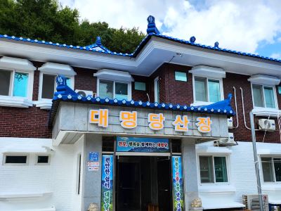 Wanju Daedunsan Daemyeongdang Mountain Lodge