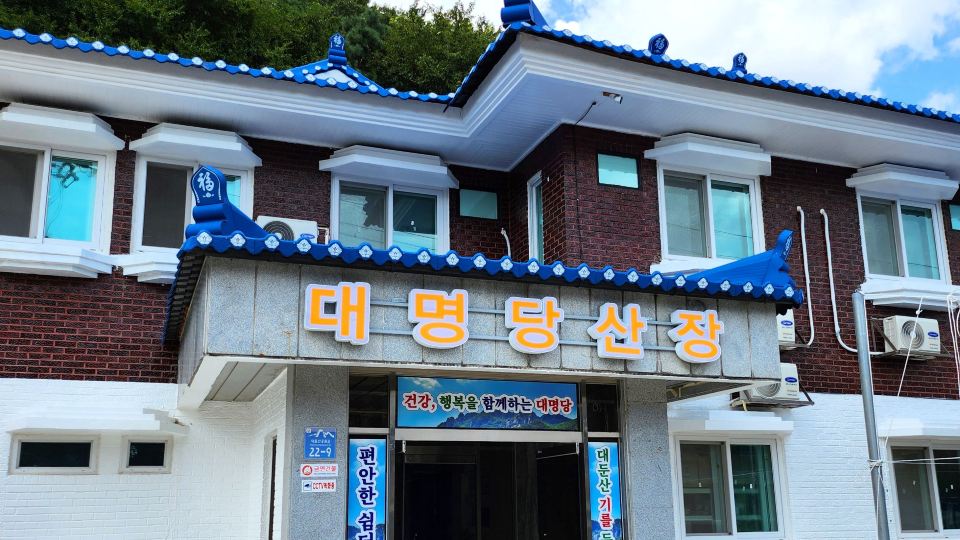 Wanju Daedunsan Daemyeongdang Mountain Lodge