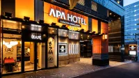 APA Hotel and Resort Hakata Ekihigashi - spa