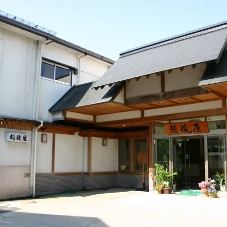 Echigoya Ryokan