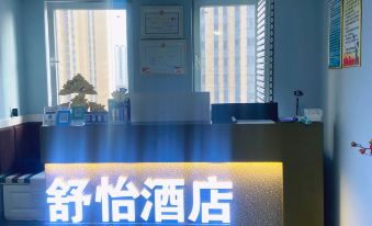 Wuhai Shuyi Theme Apartment