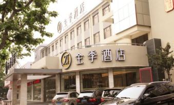 Ji Hotel (Shanghai Xujiahui Tianyaoqiao Road)