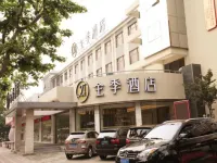 Ji Hotel (Shanghai Xujiahui Tianyaoqiao Road)