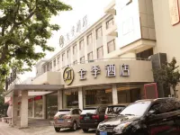 Ji Hotel (Shanghai Xujiahui Tianyaoqiao Road) Hotel in zona Shanghai Longhua Tower