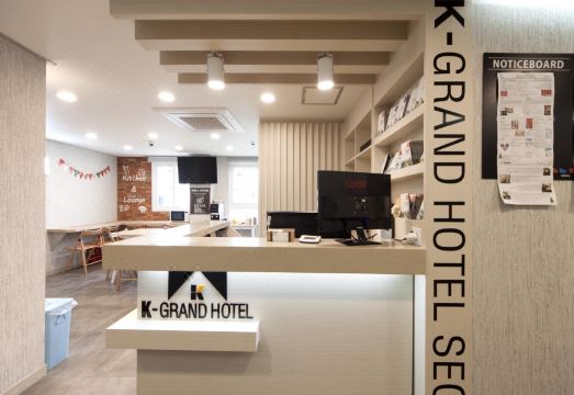K 그랜드 호텔 서울역 객실
