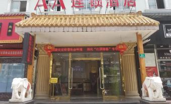 AA hotel(Shanghai five triangle ChangHai hospital)
