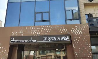 Homeinn Plus Hotel (Shanghai Pudong Airport Greenland Life Plaza)