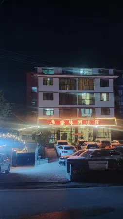 Shizhu County Youhao Leisure Hotel Отели рядом с достопримечательностью «Huangshui National Forest Park»