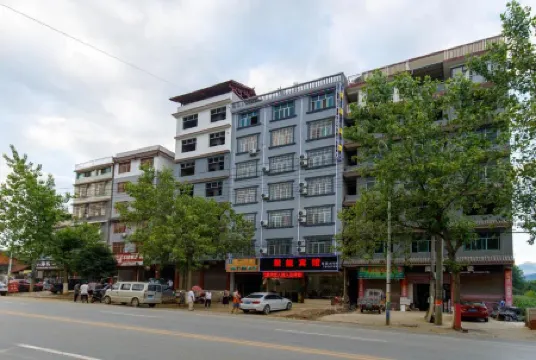 Chengbu Julong Hotel