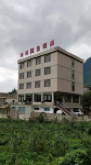 Xiangcun Zhouquan Hotel