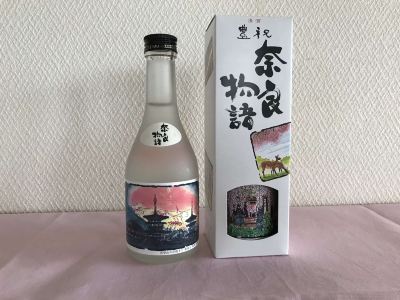 その他 奈良パークホテルの写真